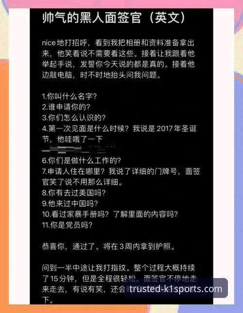 K1体育平台下载完整指南：从官网获取到安装配置全流程