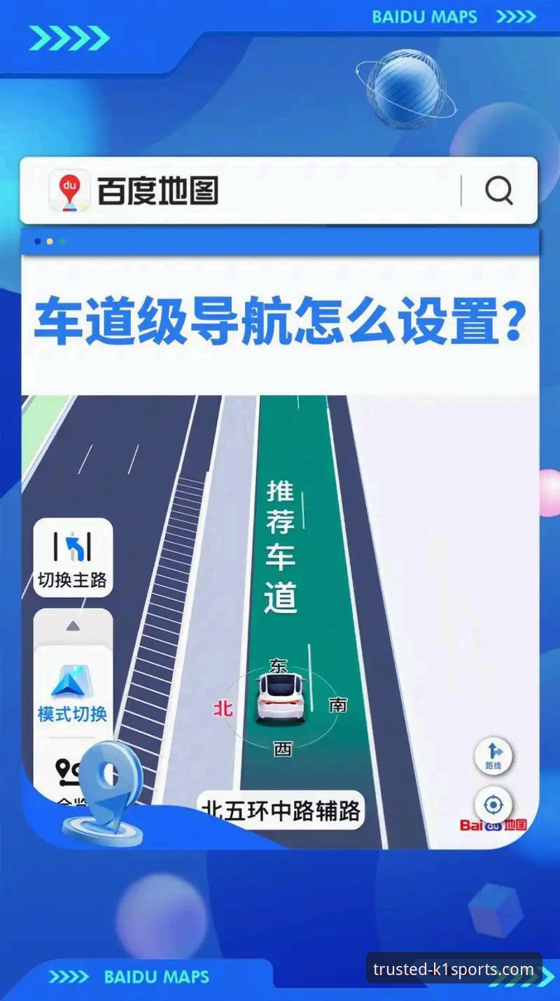 K1体育APP最新版本教程 K1体育APP最新版本 vs 旧版本:下载教程与功能升级全面对比